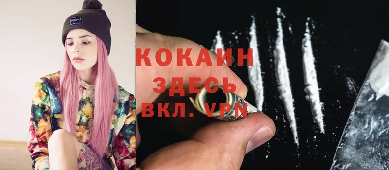 Cocaine 97%  где продают   MEGA как войти  Ижевск 